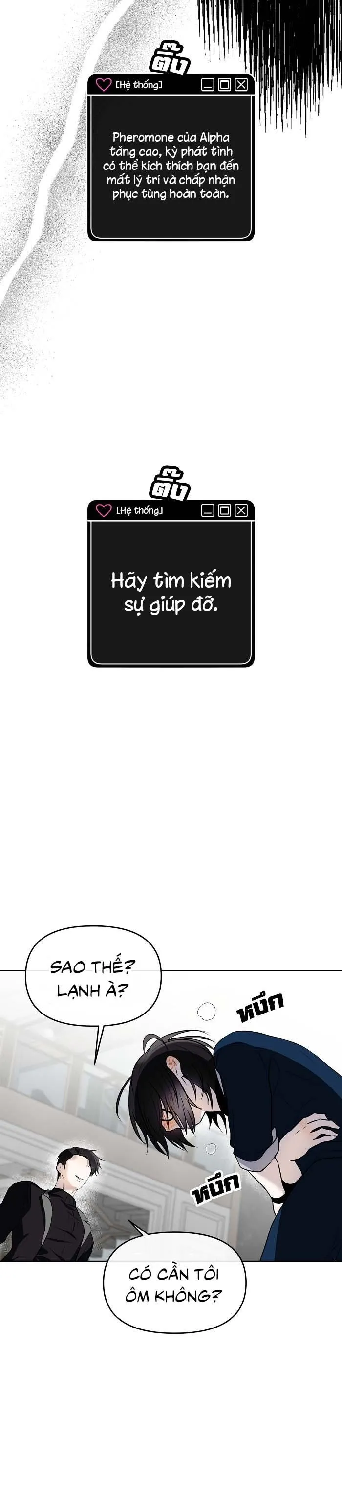 Làm sao đây? Tôi gặp phải quest công lược tổng tài tra nam rồi Chapter 17 Trang 13
