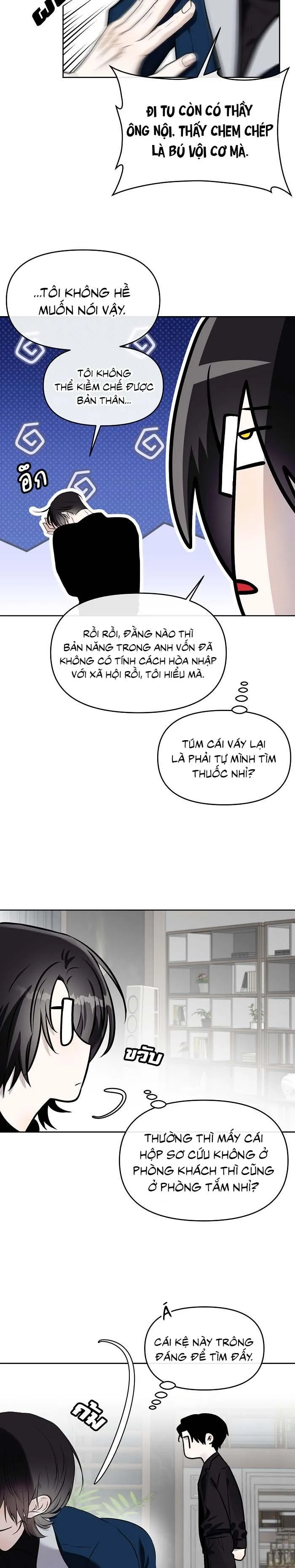 Làm sao đây? Tôi gặp phải quest công lược tổng tài tra nam rồi Chapter 18 Trang 10