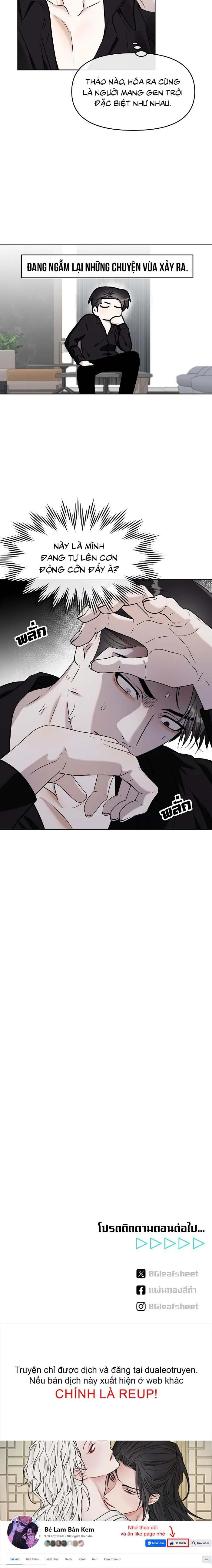 Làm sao đây? Tôi gặp phải quest công lược tổng tài tra nam rồi Chapter 18 Trang 23