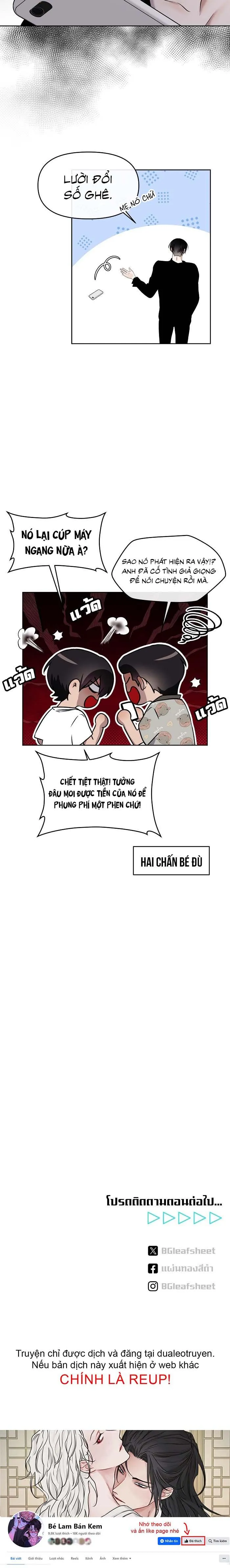 Làm sao đây? Tôi gặp phải quest công lược tổng tài tra nam rồi Chapter 19 Trang 26