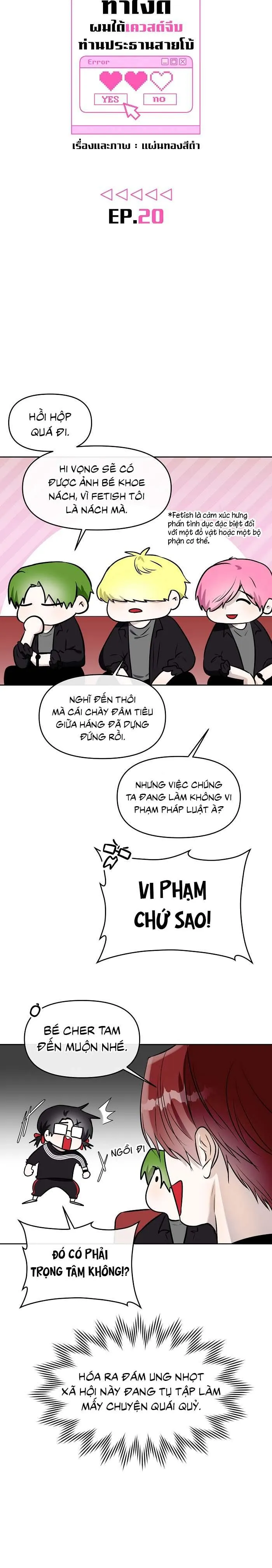 Làm sao đây? Tôi gặp phải quest công lược tổng tài tra nam rồi Chapter 20 Trang 8