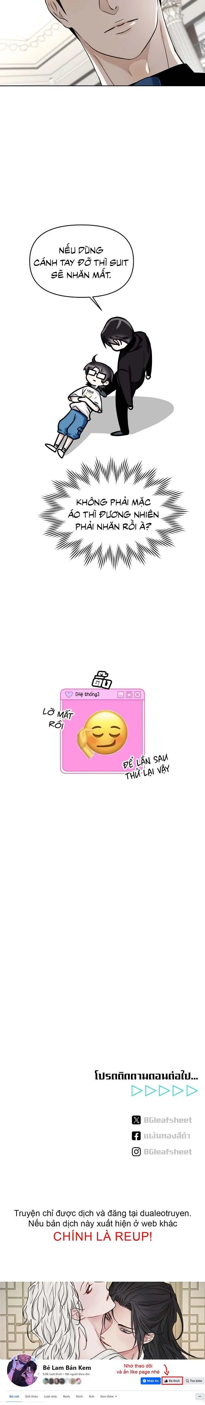 Làm sao đây? Tôi gặp phải quest công lược tổng tài tra nam rồi Chapter 22 Trang 20