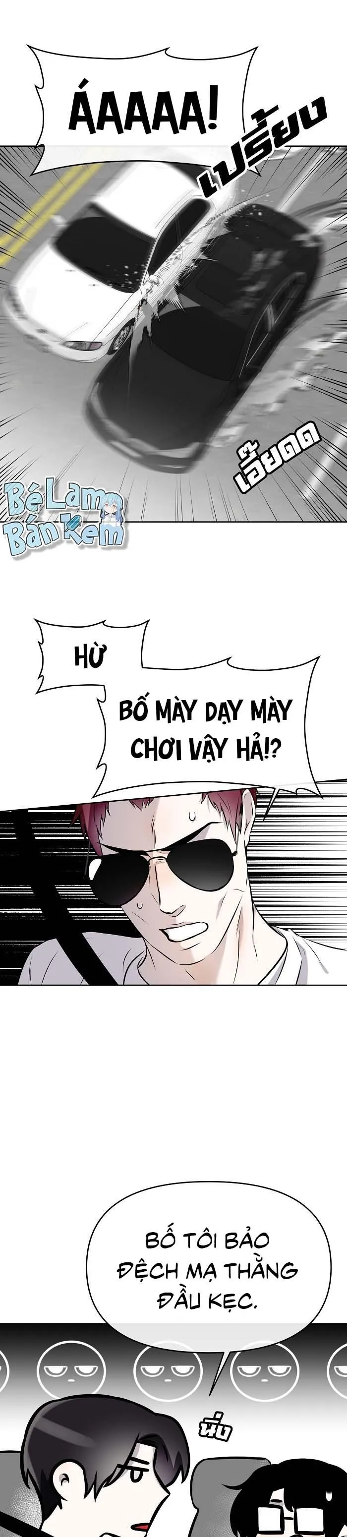 Làm sao đây? Tôi gặp phải quest công lược tổng tài tra nam rồi Chapter 23 Trang 18