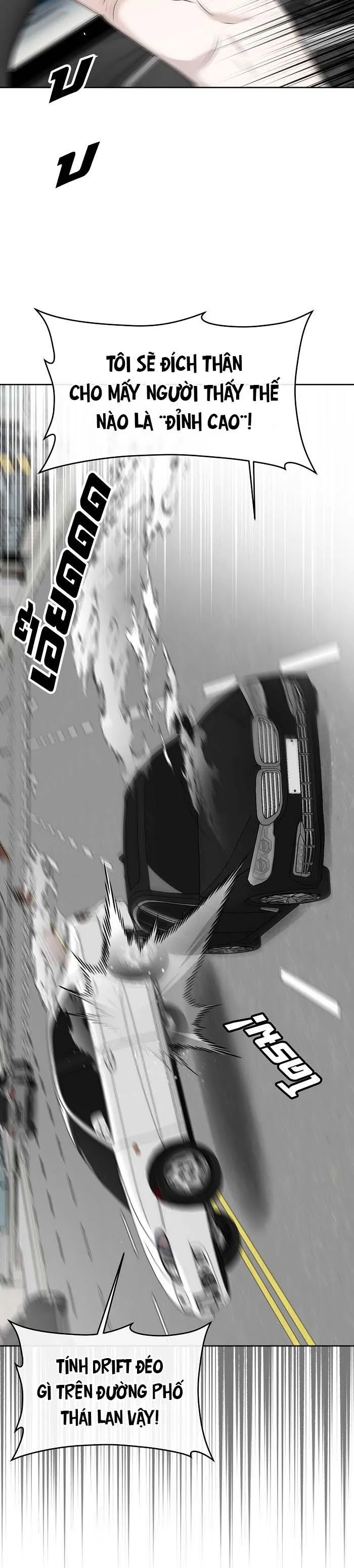 Làm sao đây? Tôi gặp phải quest công lược tổng tài tra nam rồi Chapter 23 Trang 22