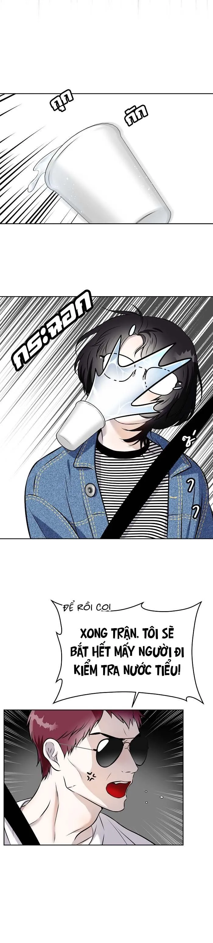 Làm sao đây? Tôi gặp phải quest công lược tổng tài tra nam rồi Chapter 23 Trang 23