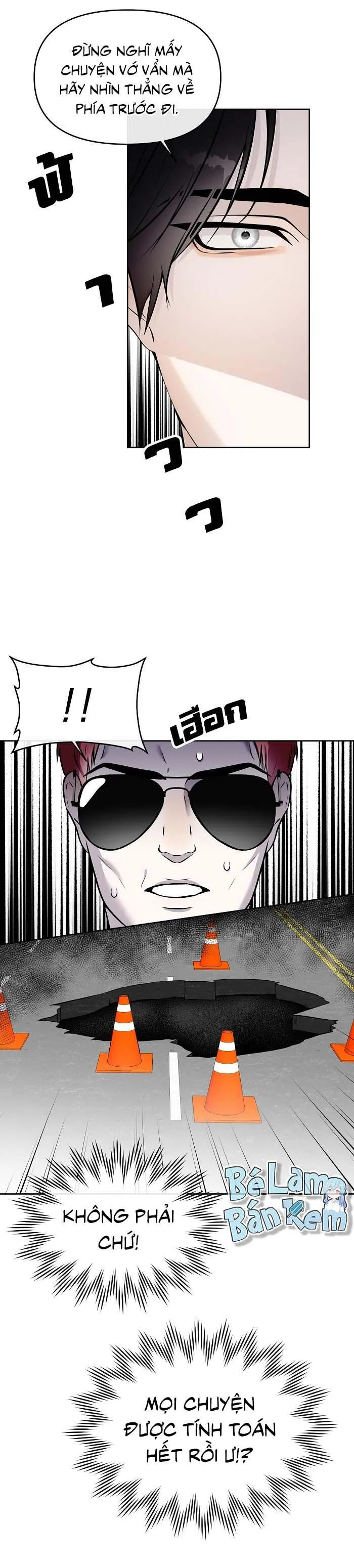 Làm sao đây? Tôi gặp phải quest công lược tổng tài tra nam rồi Chapter 23 Trang 24