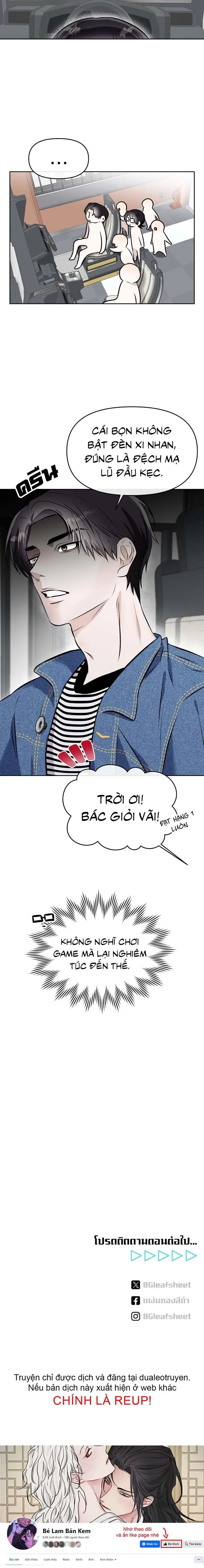 Làm sao đây? Tôi gặp phải quest công lược tổng tài tra nam rồi Chapter 23 Trang 26