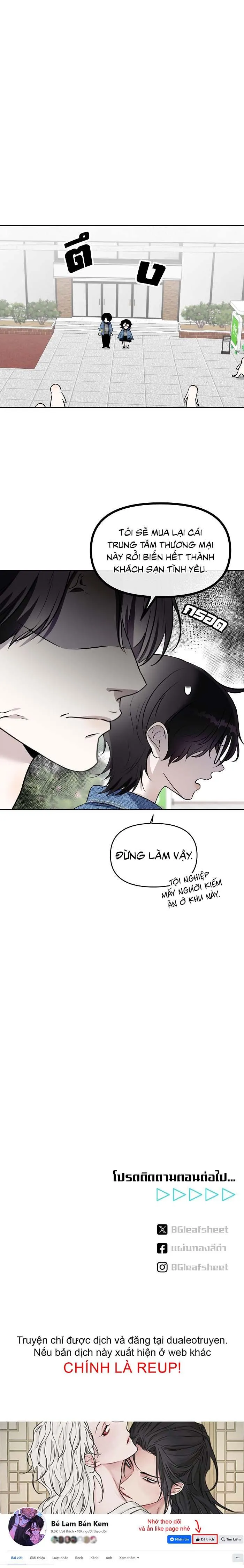 Làm sao đây? Tôi gặp phải quest công lược tổng tài tra nam rồi Chapter 24 Trang 20