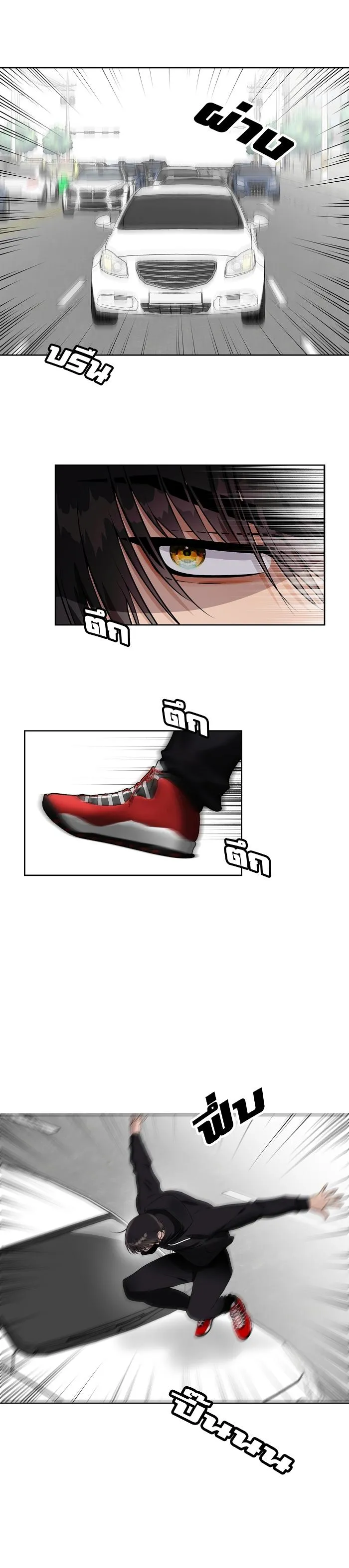 Làm sao đây? Tôi gặp phải quest công lược tổng tài tra nam rồi Chapter 26 Trang 16