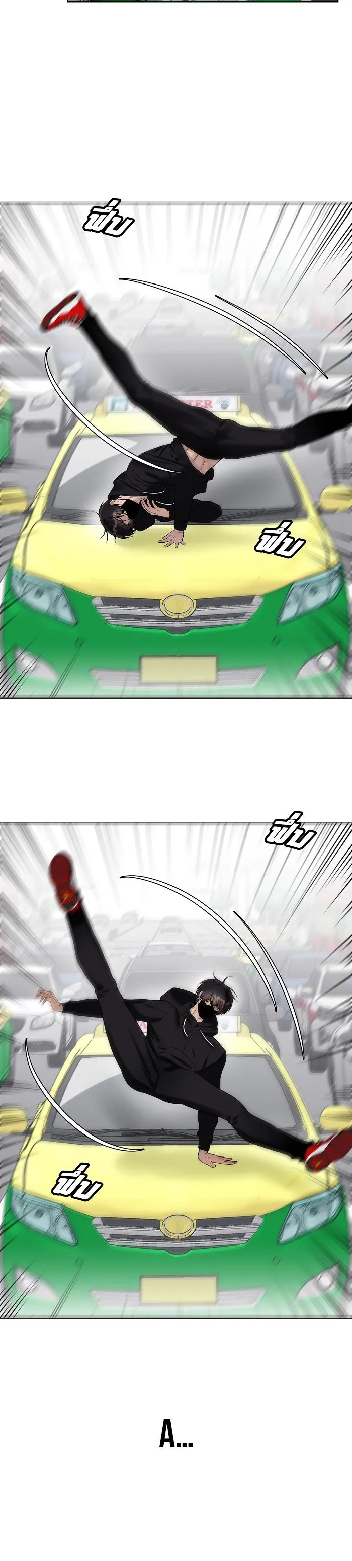 Làm sao đây? Tôi gặp phải quest công lược tổng tài tra nam rồi Chapter 26 Trang 19