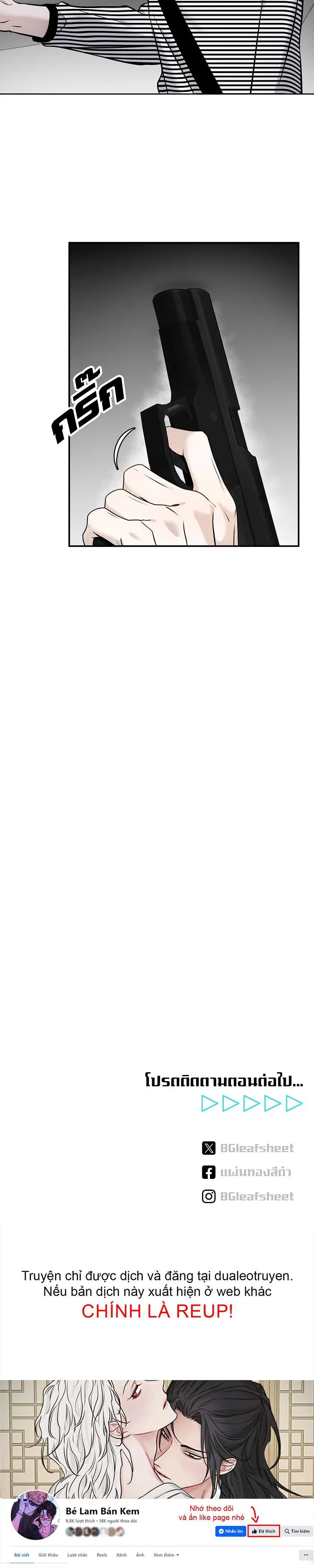 Làm sao đây? Tôi gặp phải quest công lược tổng tài tra nam rồi Chapter 26 Trang 28