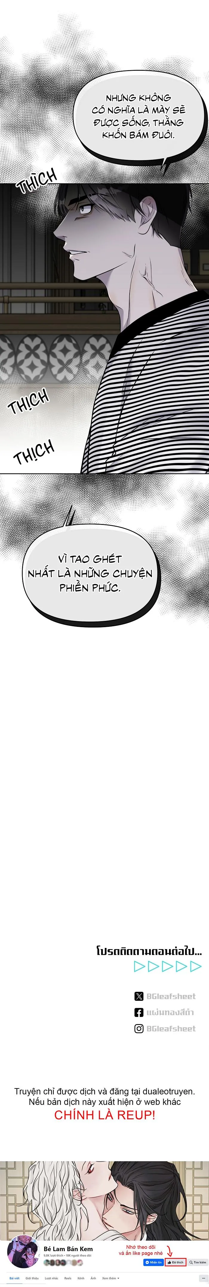 Làm sao đây? Tôi gặp phải quest công lược tổng tài tra nam rồi Chapter 27 Trang 20