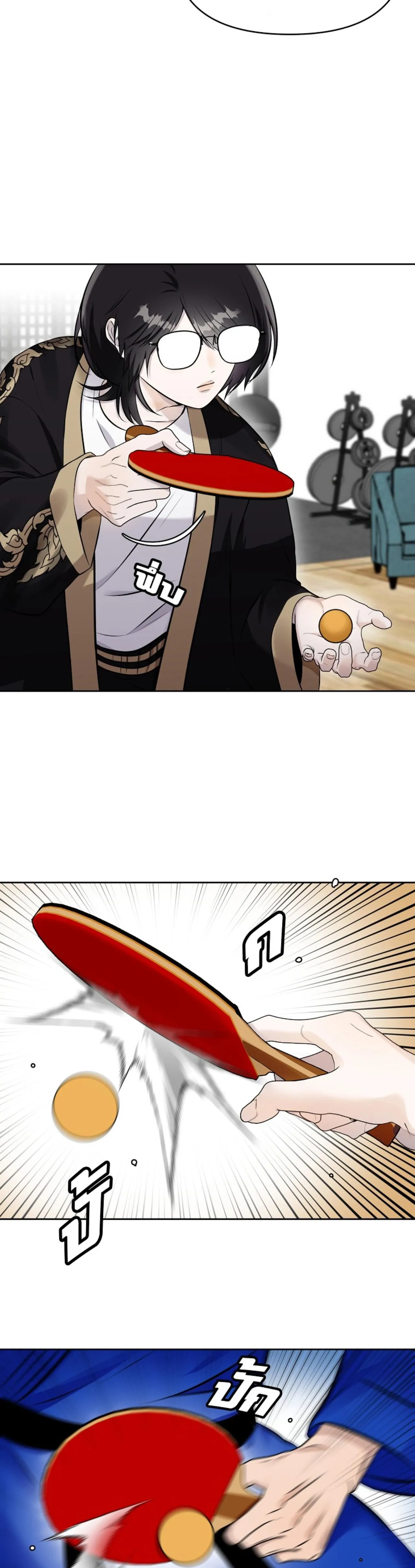 Làm sao đây? Tôi gặp phải quest công lược tổng tài tra nam rồi Chapter 29 Trang 9