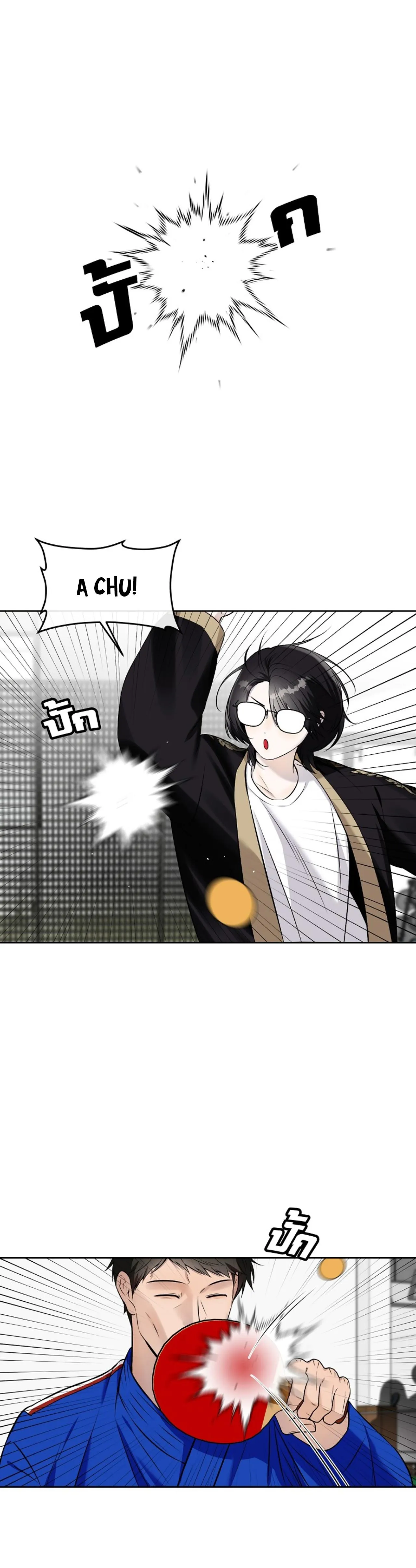 Làm sao đây? Tôi gặp phải quest công lược tổng tài tra nam rồi Chapter 29 Trang 12