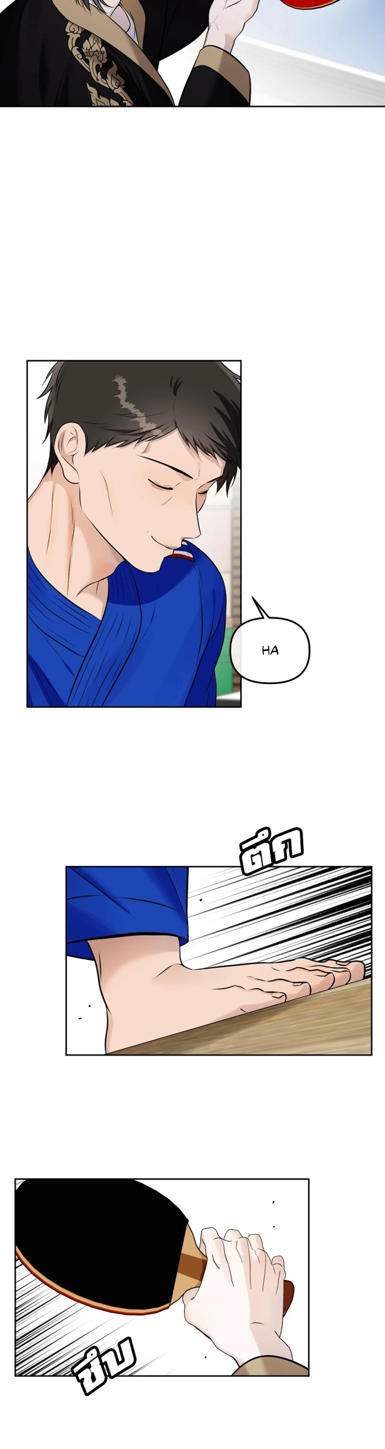 Làm sao đây? Tôi gặp phải quest công lược tổng tài tra nam rồi Chapter 29 Trang 15