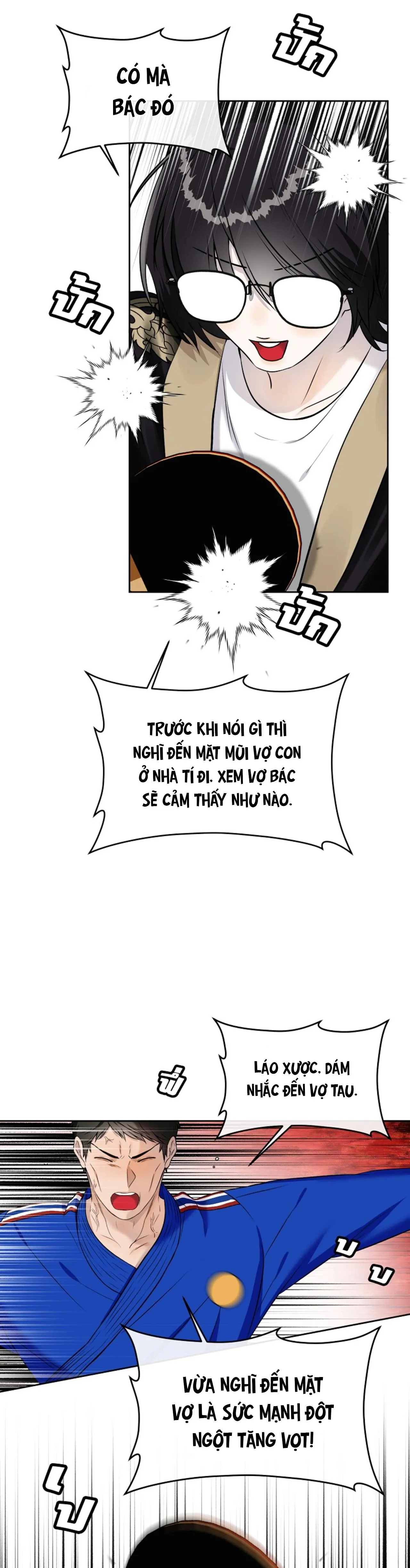 Làm sao đây? Tôi gặp phải quest công lược tổng tài tra nam rồi Chapter 29 Trang 17