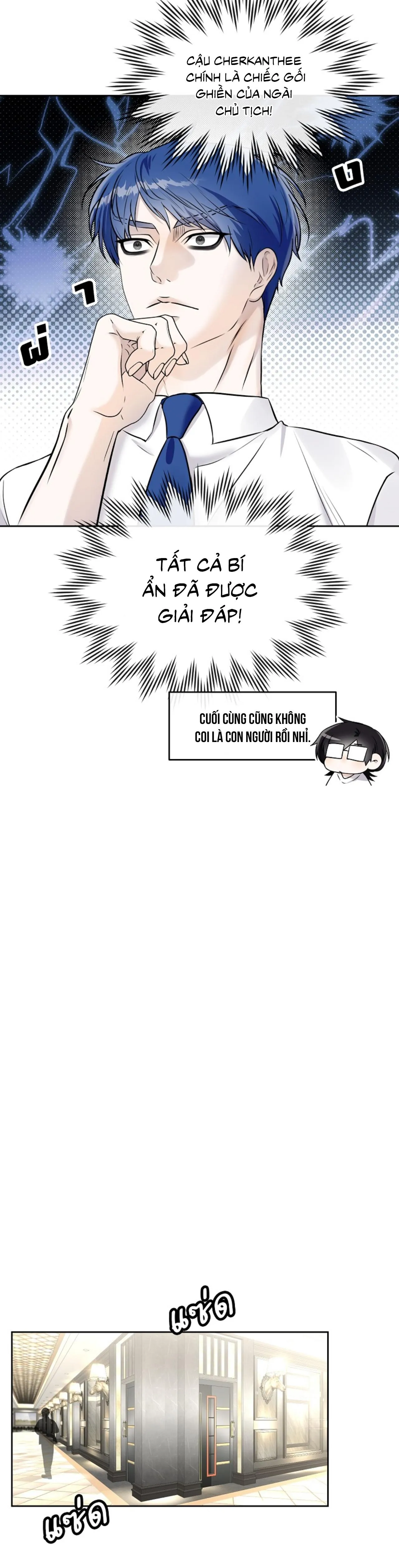 Làm sao đây? Tôi gặp phải quest công lược tổng tài tra nam rồi Chapter 29 Trang 46