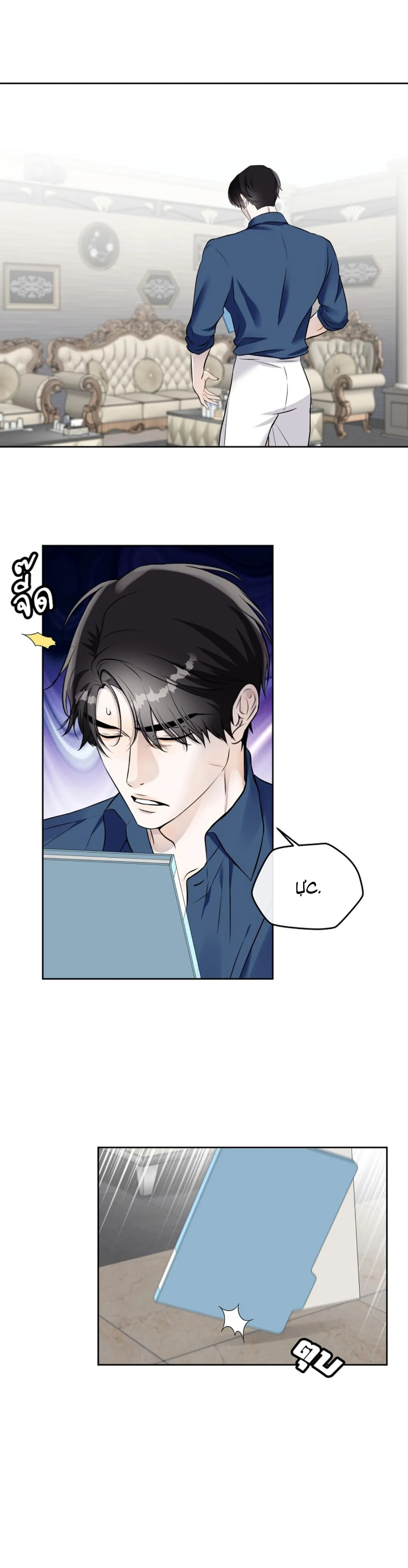 Làm sao đây? Tôi gặp phải quest công lược tổng tài tra nam rồi Chapter 29 Trang 47