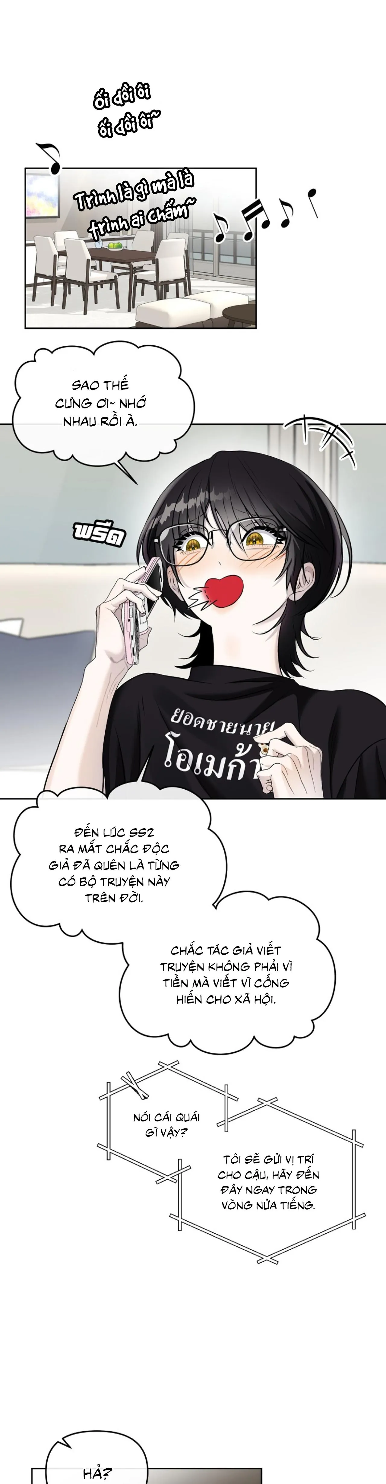 Làm sao đây? Tôi gặp phải quest công lược tổng tài tra nam rồi Chapter 29 Trang 49