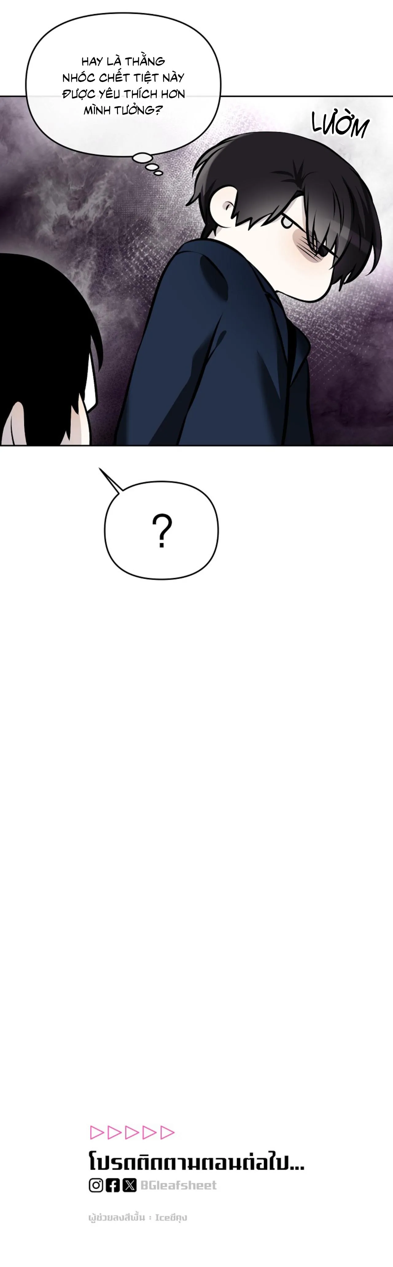 Làm sao đây? Tôi gặp phải quest công lược tổng tài tra nam rồi Chapter 31 Trang 36