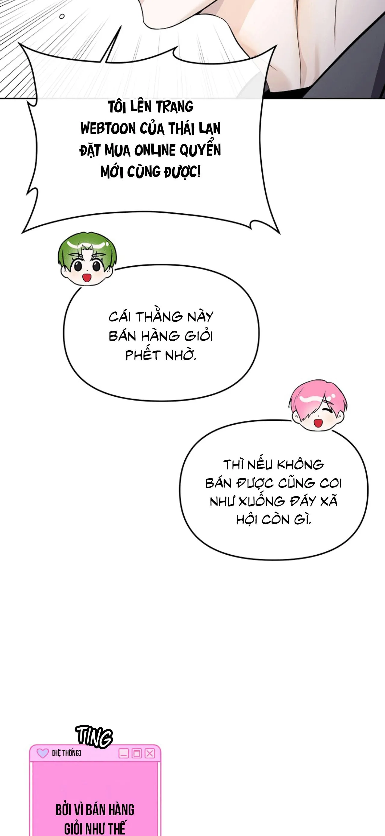 Làm sao đây? Tôi gặp phải quest công lược tổng tài tra nam rồi Chapter 35 Trang 27