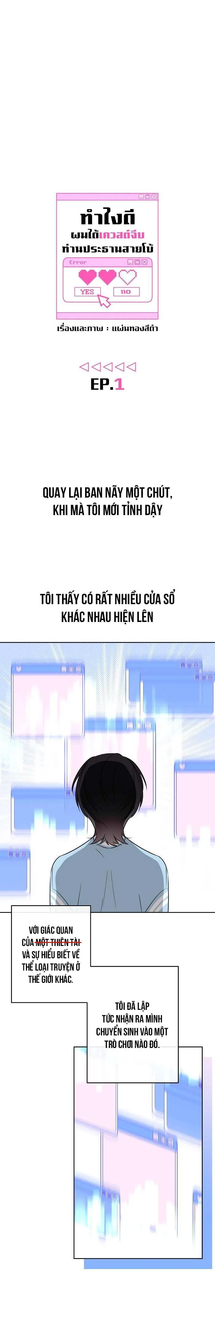 Làm sao đây? Tôi gặp phải quest công lược tổng tài tra nam rồi Chapter 1 Trang 7