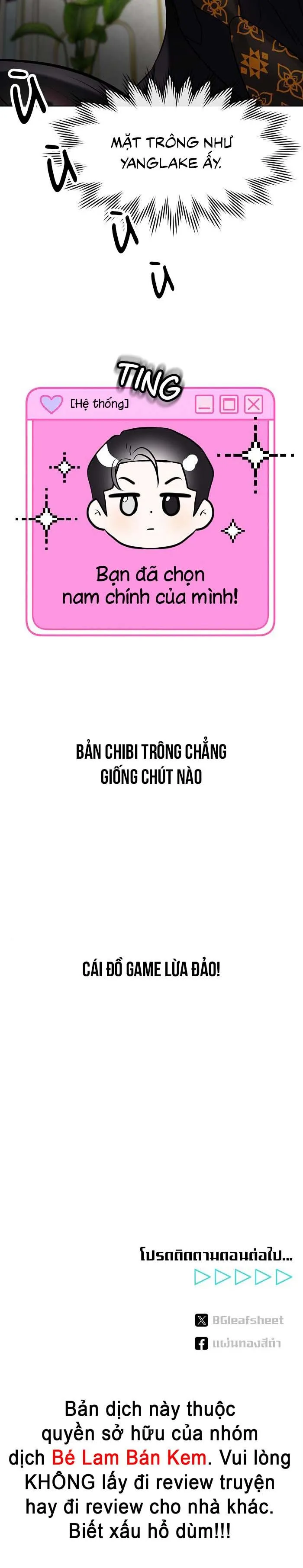 Làm sao đây? Tôi gặp phải quest công lược tổng tài tra nam rồi Chapter 1 Trang 28