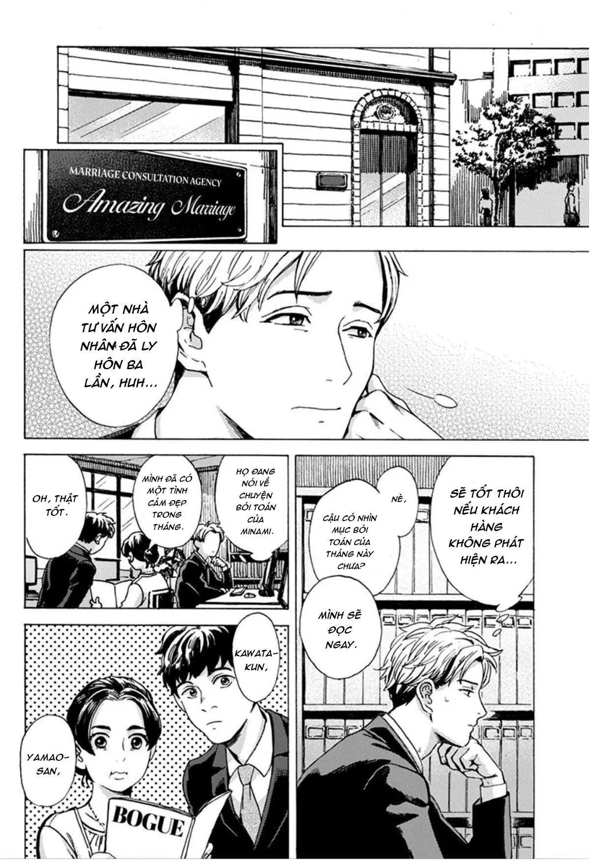 Làm thế nào để bói một tình yêu đơn phương Chapter 1 Trang 23