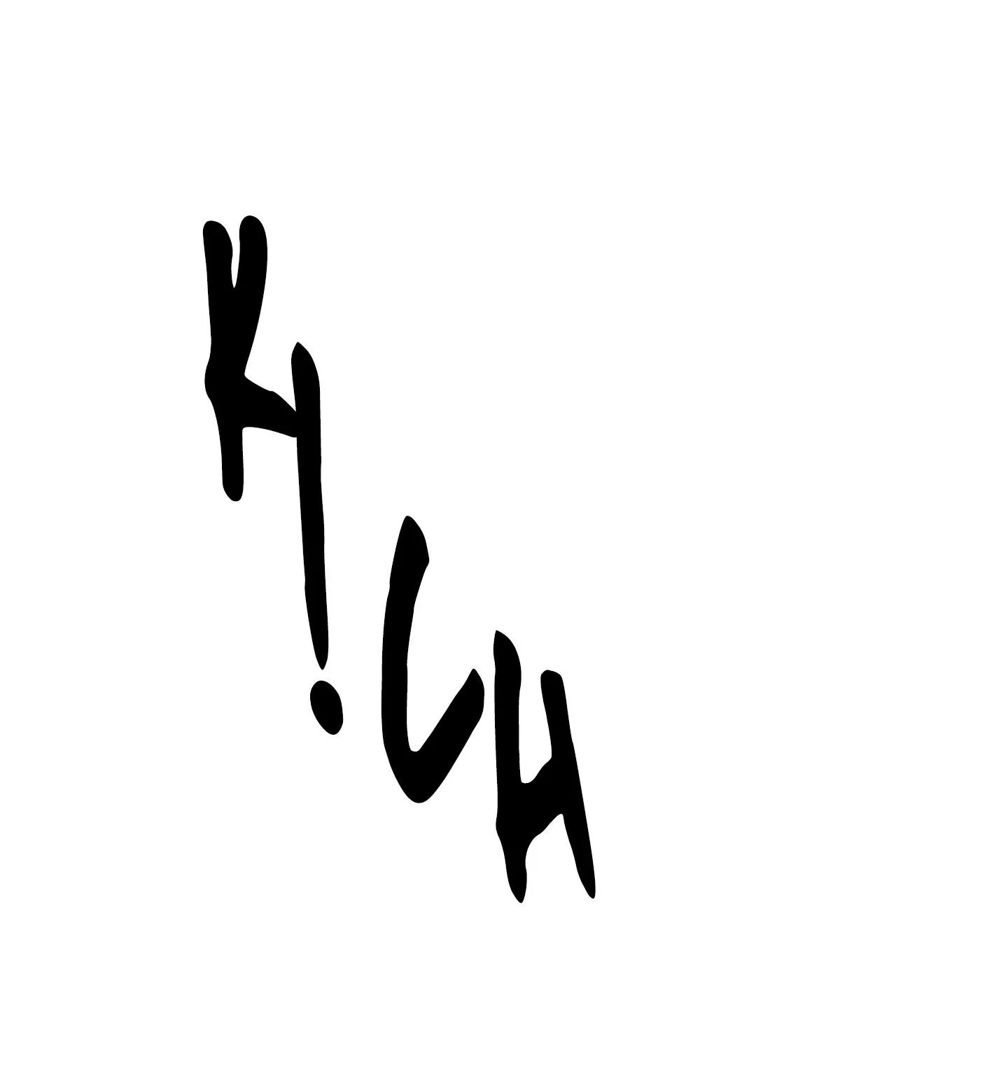 (END) LÀM THẾ NÀO ĐỂ CHẾ NGỰ KẺ THÙ TRONG TA Chapter 7 Trang 65