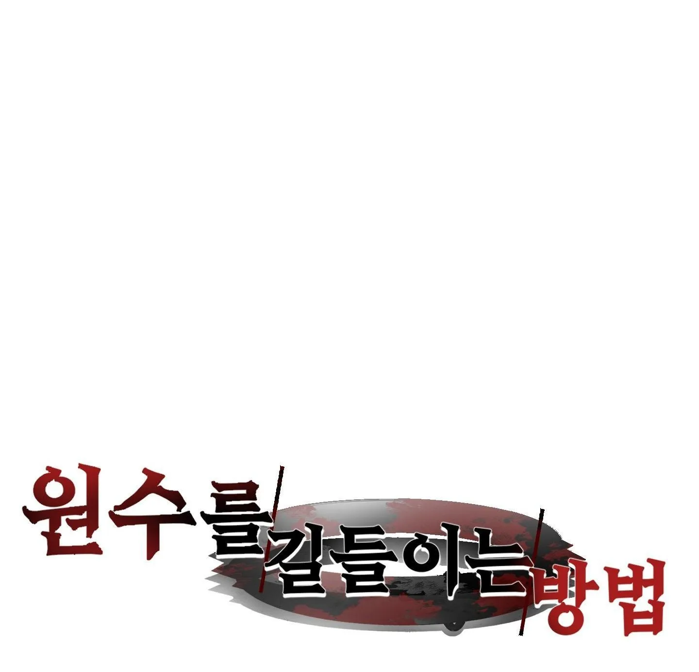 (END) LÀM THẾ NÀO ĐỂ CHẾ NGỰ KẺ THÙ TRONG TA Chapter 8 Trang 3