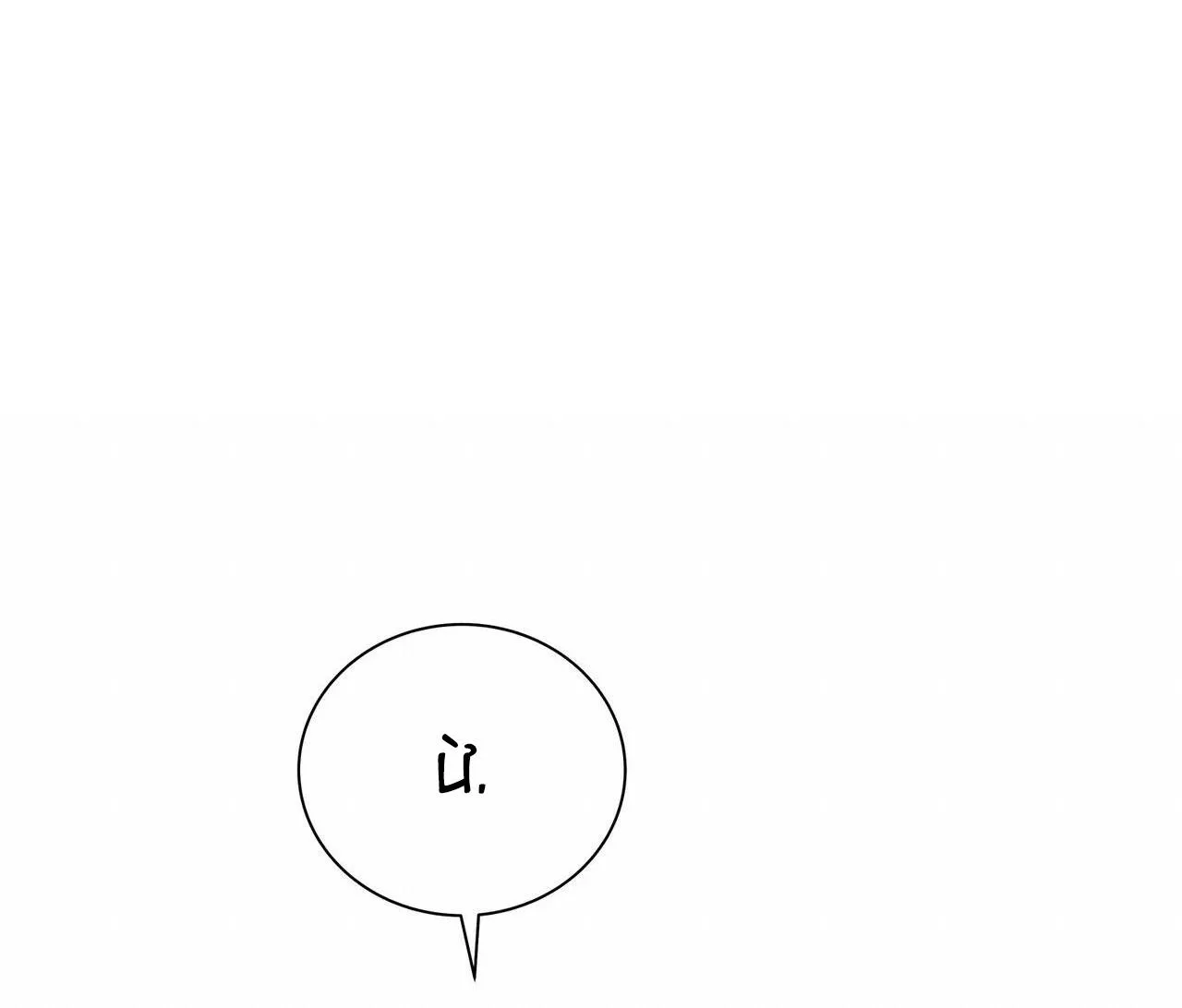 Làm Thế Nào Để Chia Tay Với Anh Ta Chapter 17 Trang 17