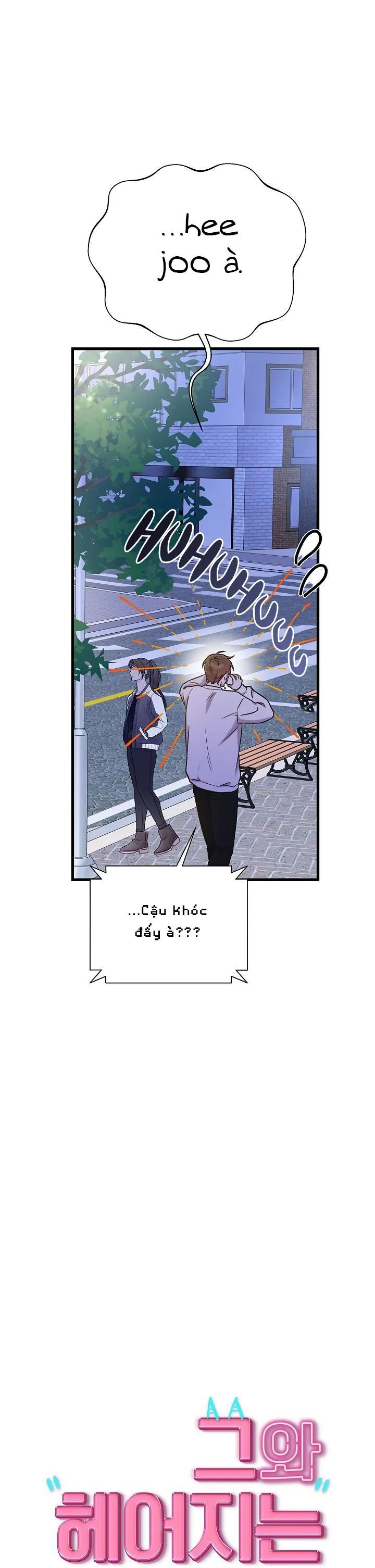 Làm Thế Nào Để Chia Tay Với Anh Ta Chapter 32 Trang 11