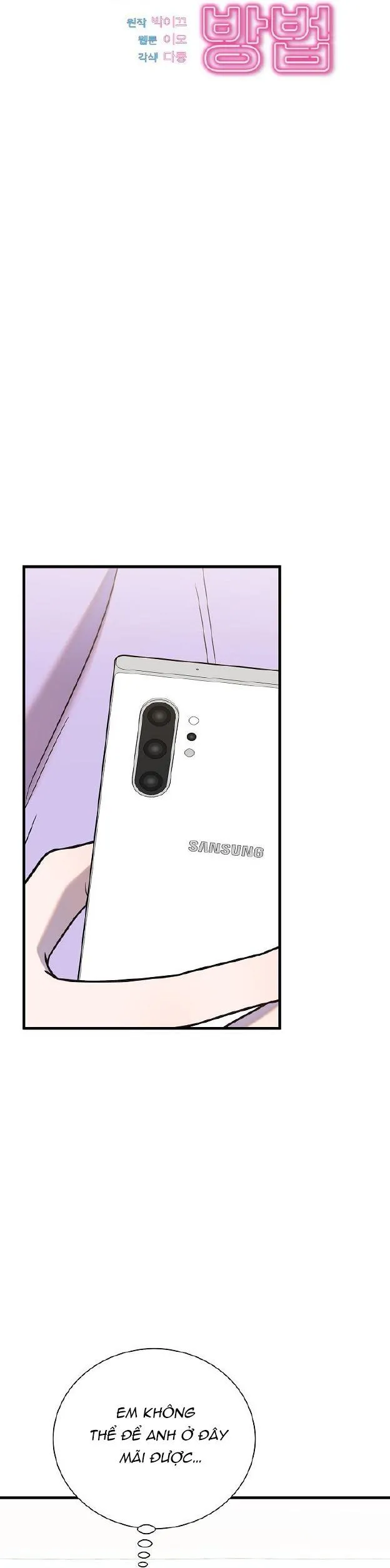 Làm Thế Nào Để Chia Tay Với Anh Ta Chapter 36 Trang 16