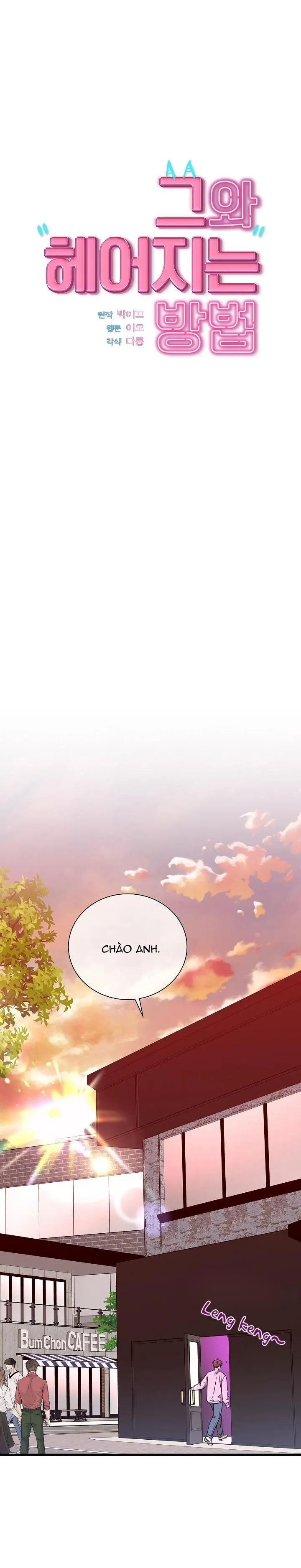 Làm Thế Nào Để Chia Tay Với Anh Ta Chapter 42 Trang 9