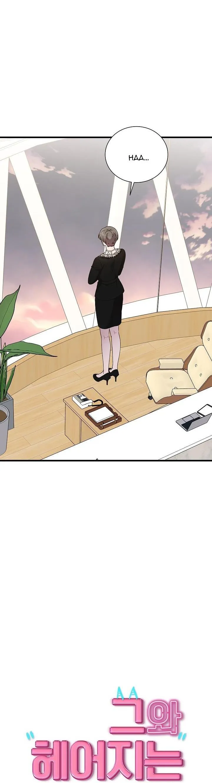 Làm Thế Nào Để Chia Tay Với Anh Ta Chapter 43 Trang 15