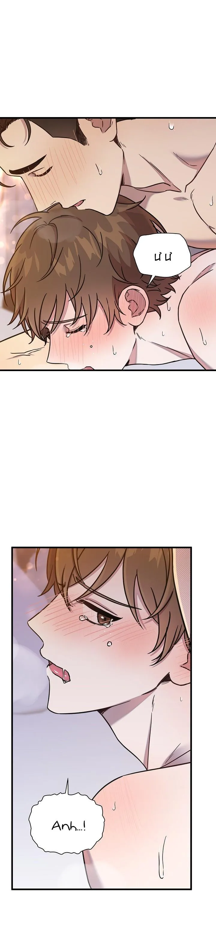 Làm Thế Nào Để Chia Tay Với Anh Ta Chapter 44 Trang 23