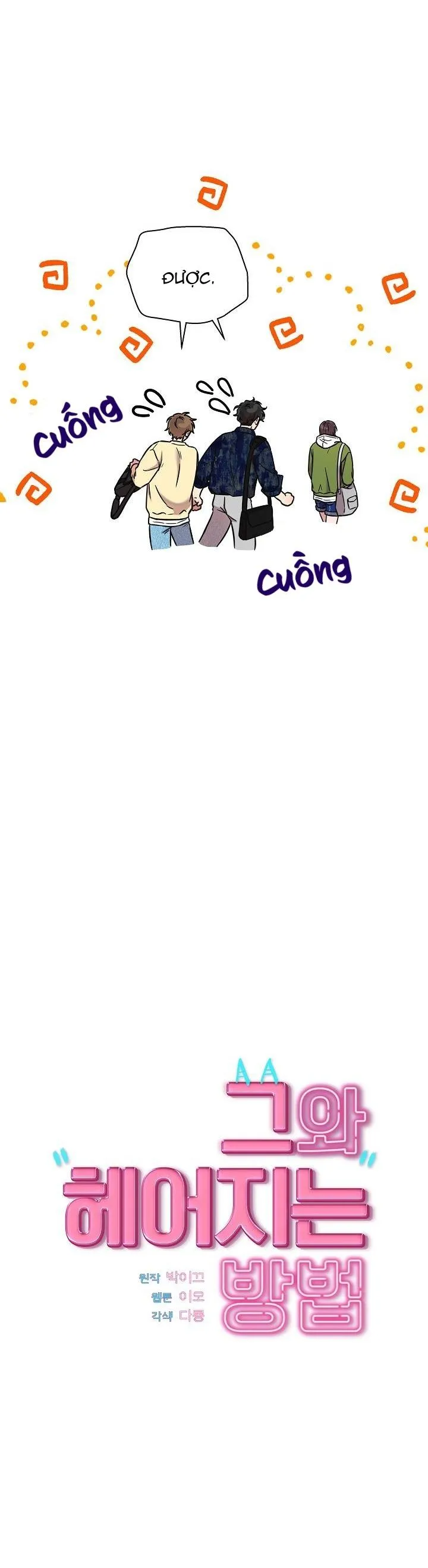 Làm Thế Nào Để Chia Tay Với Anh Ta Chapter 45 Trang 9