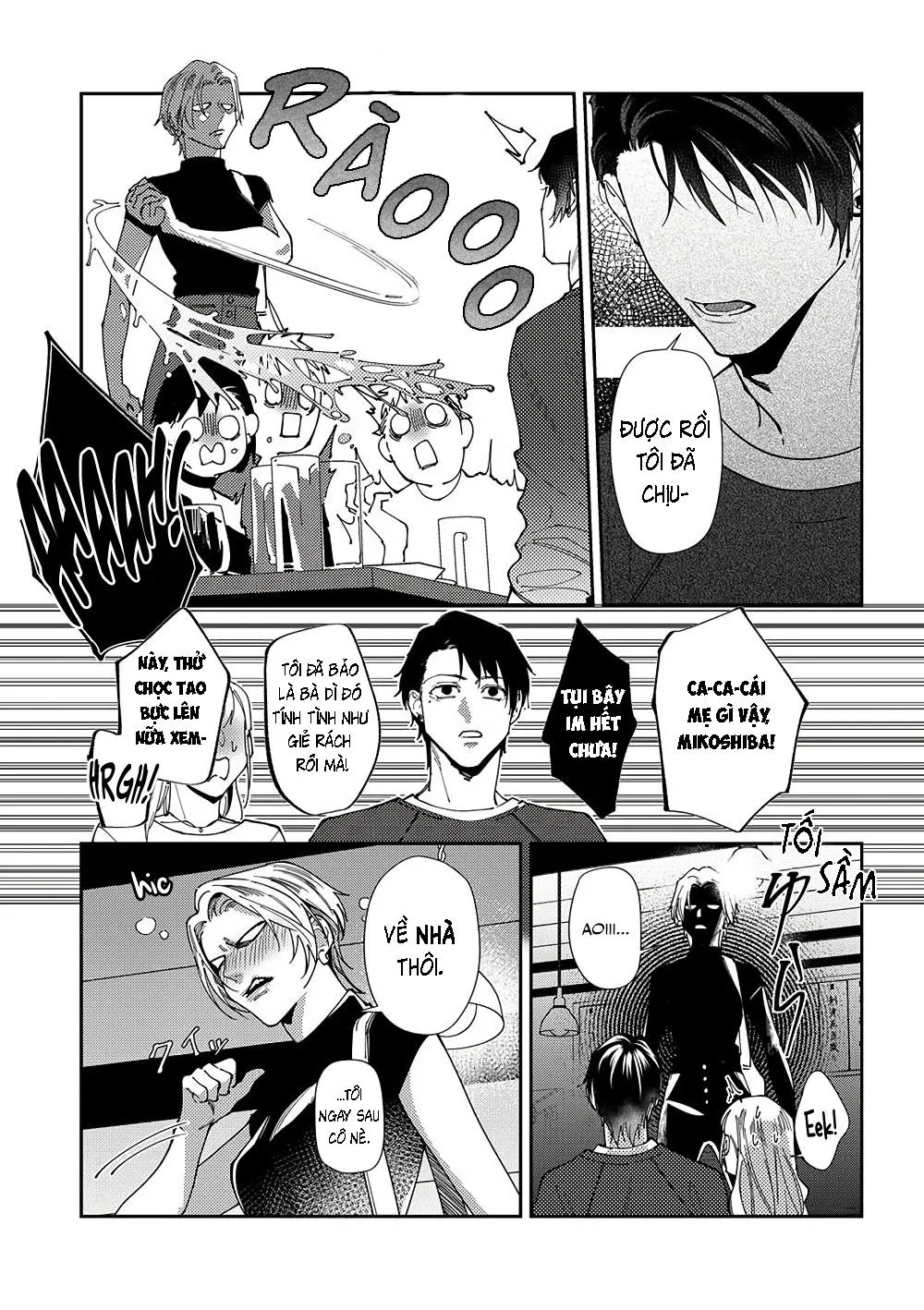 Làm Thế Nào Mà Những Người Cha Lại Trở Thành Bạn Tình Của Nhau Chapter 8 Trang 18