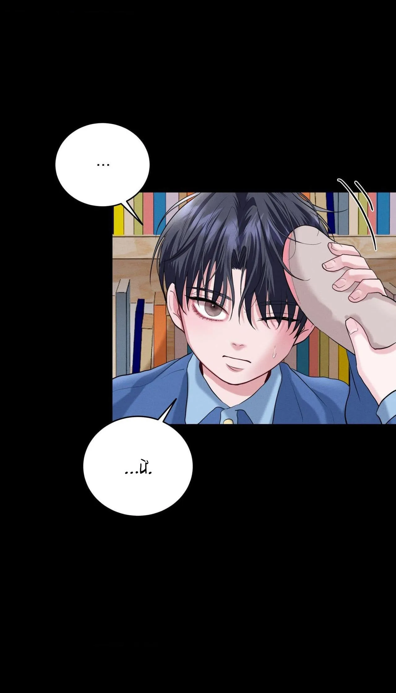 Làm Tình Cũng Cần Luyện Tập Nữa Sao?! Chapter 18 Trang 13