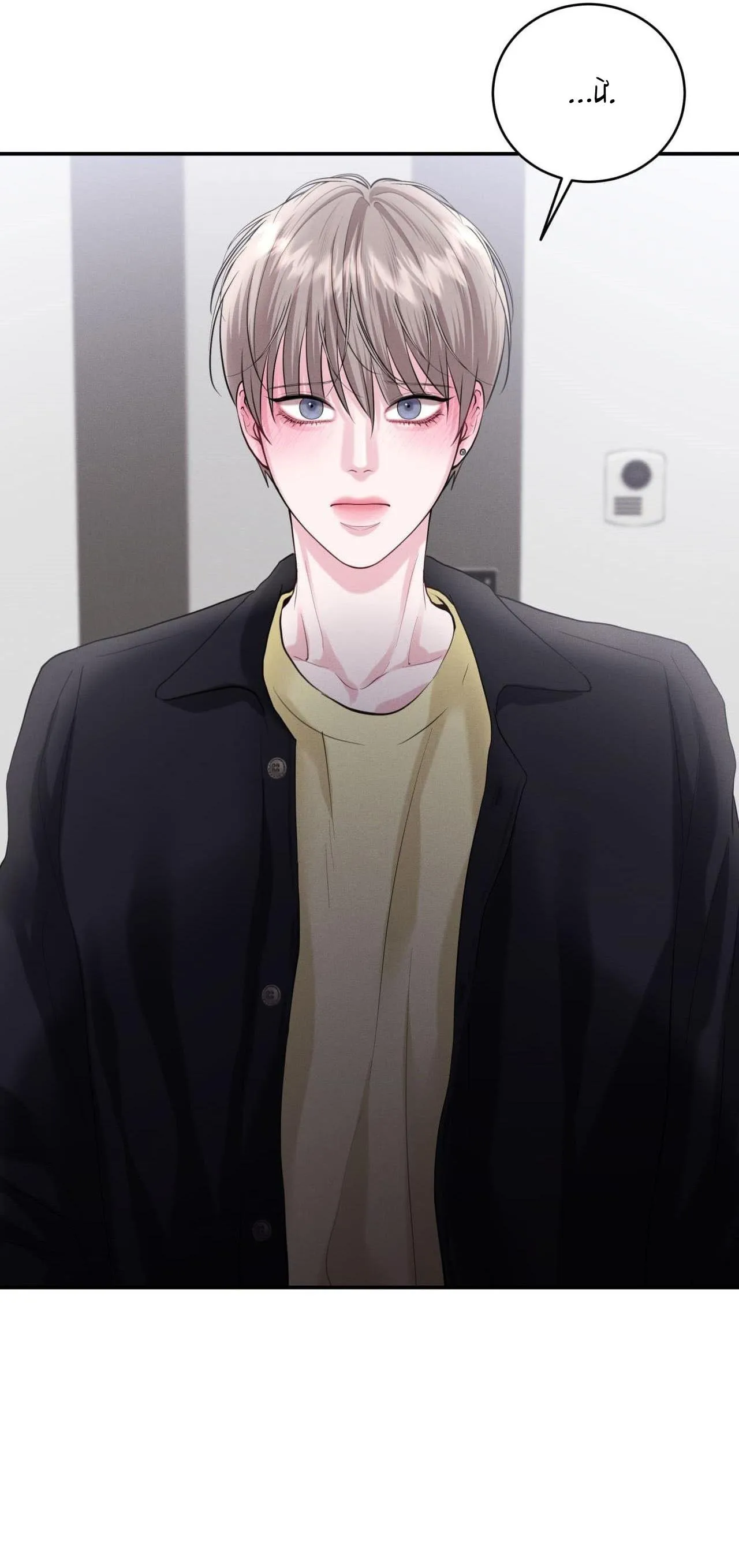 Làm Tình Cũng Cần Luyện Tập Nữa Sao?! Chapter 28 Trang 7