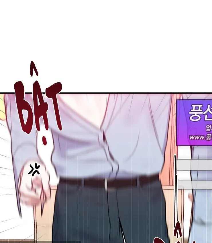 Làm tình trực tuyến Chapter 1 Trang 132