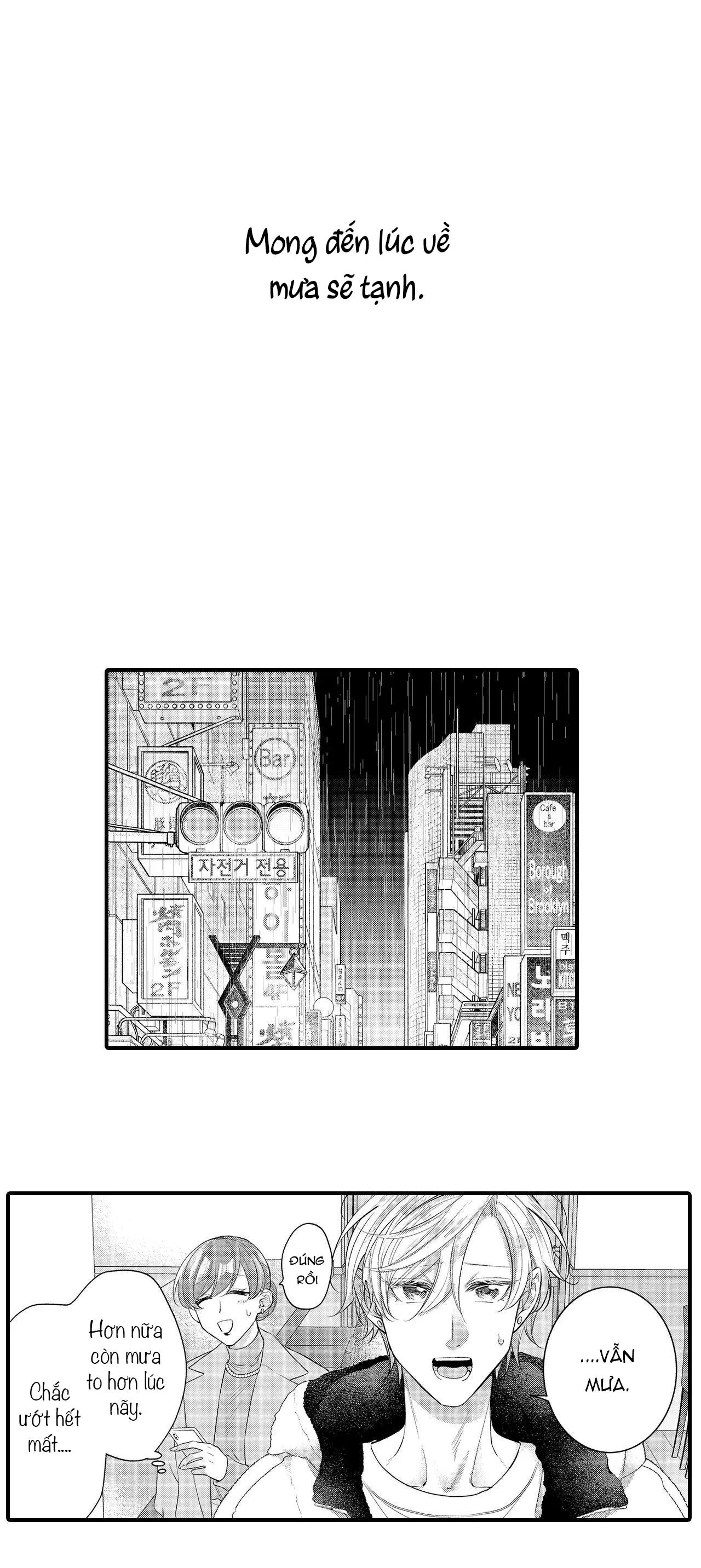 Làm tình với một Yakuza trí thức, yêu và sẽ không bao giờ buông tay! Chapter 9 Trang 5