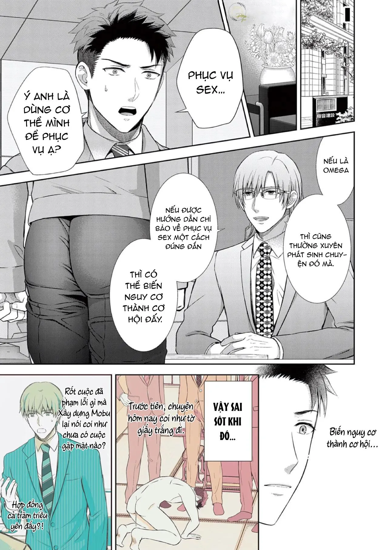 Làm tình với phục vụ là Omega Chapter 2 Trang 4