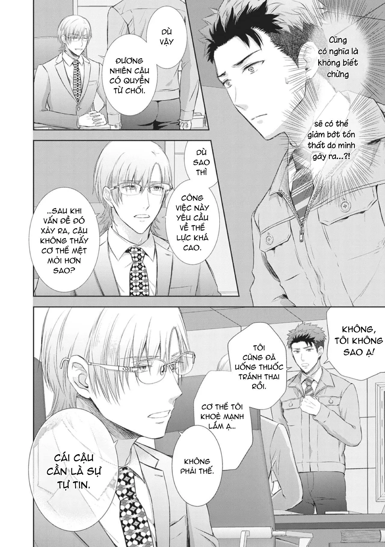 Làm tình với phục vụ là Omega Chapter 2 Trang 5