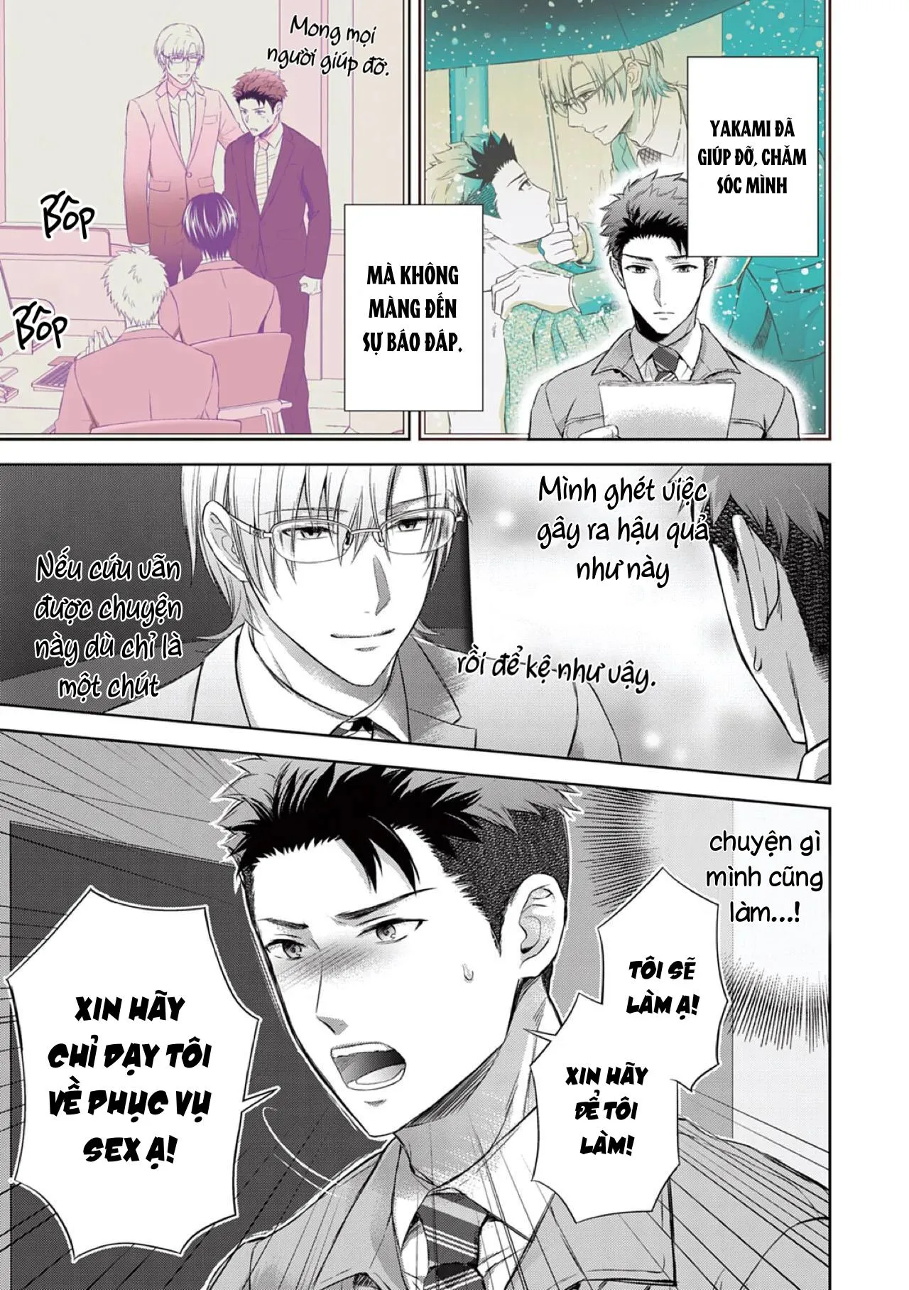 Làm tình với phục vụ là Omega Chapter 2 Trang 8