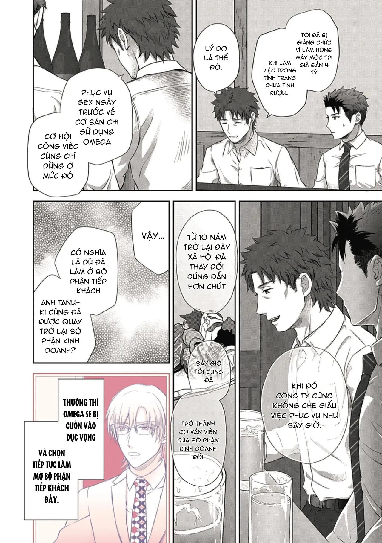 Làm tình với phục vụ là Omega Chapter 2 Trang 13