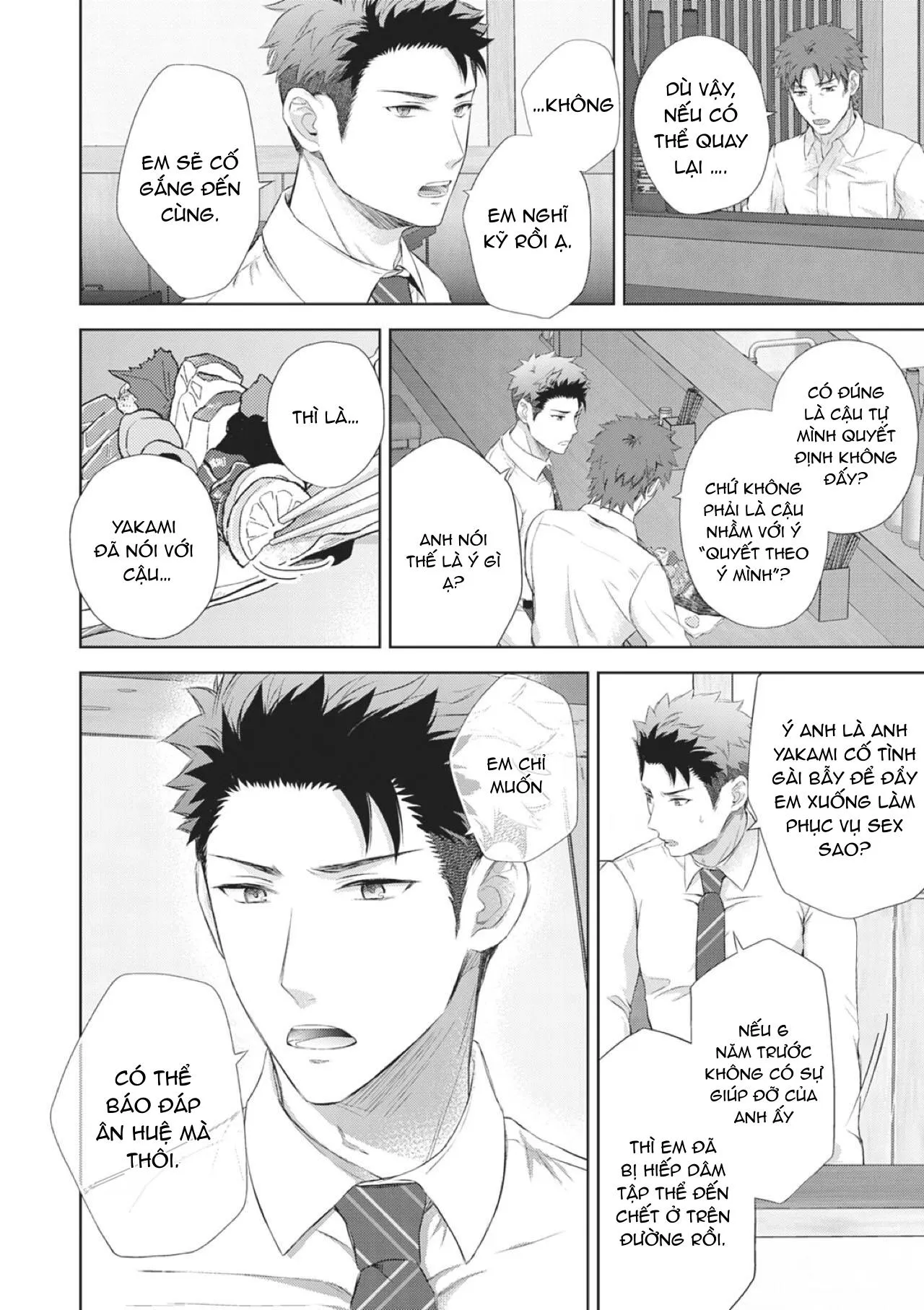 Làm tình với phục vụ là Omega Chapter 2 Trang 15