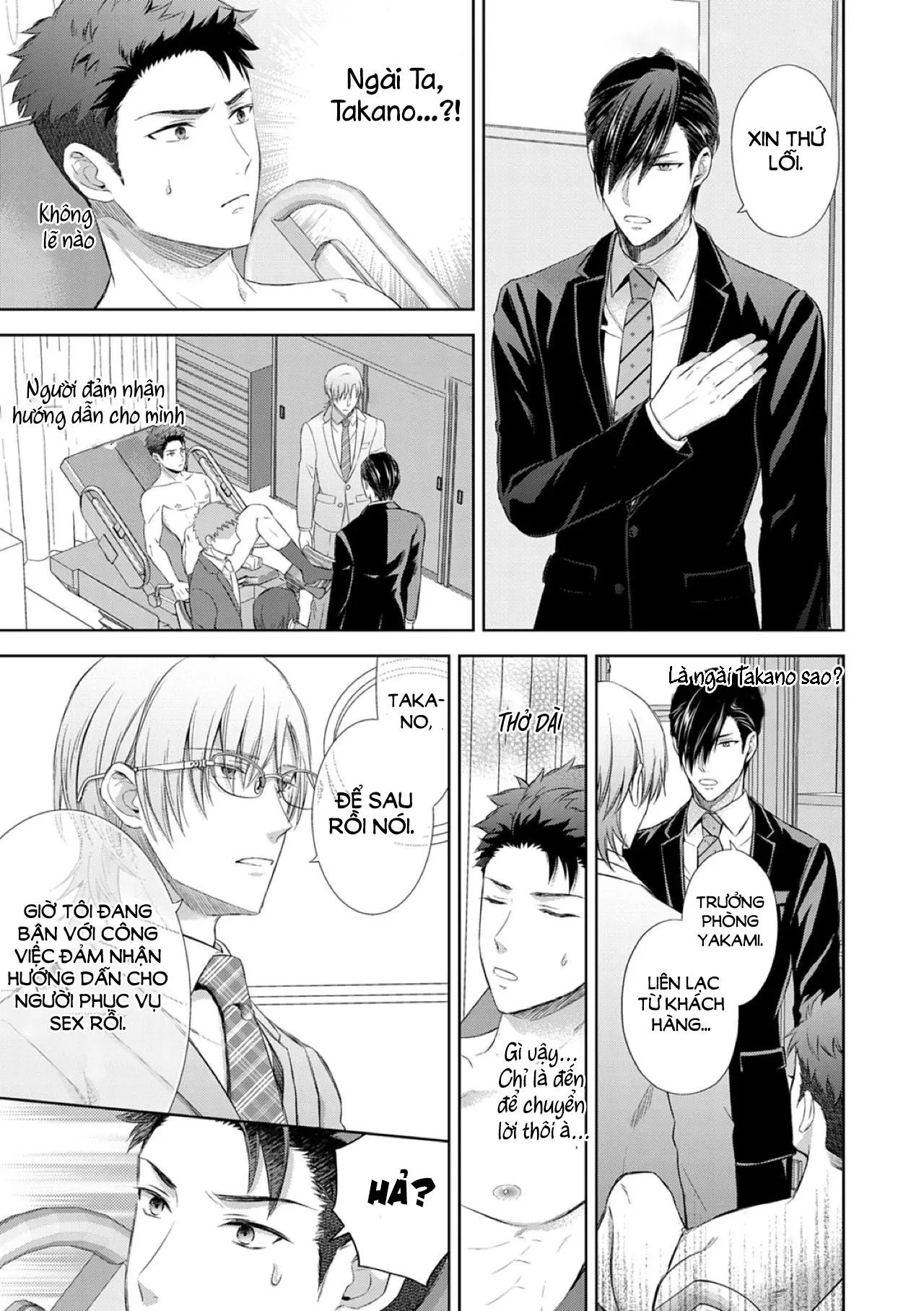 Làm tình với phục vụ là Omega Chapter 3 Trang 5