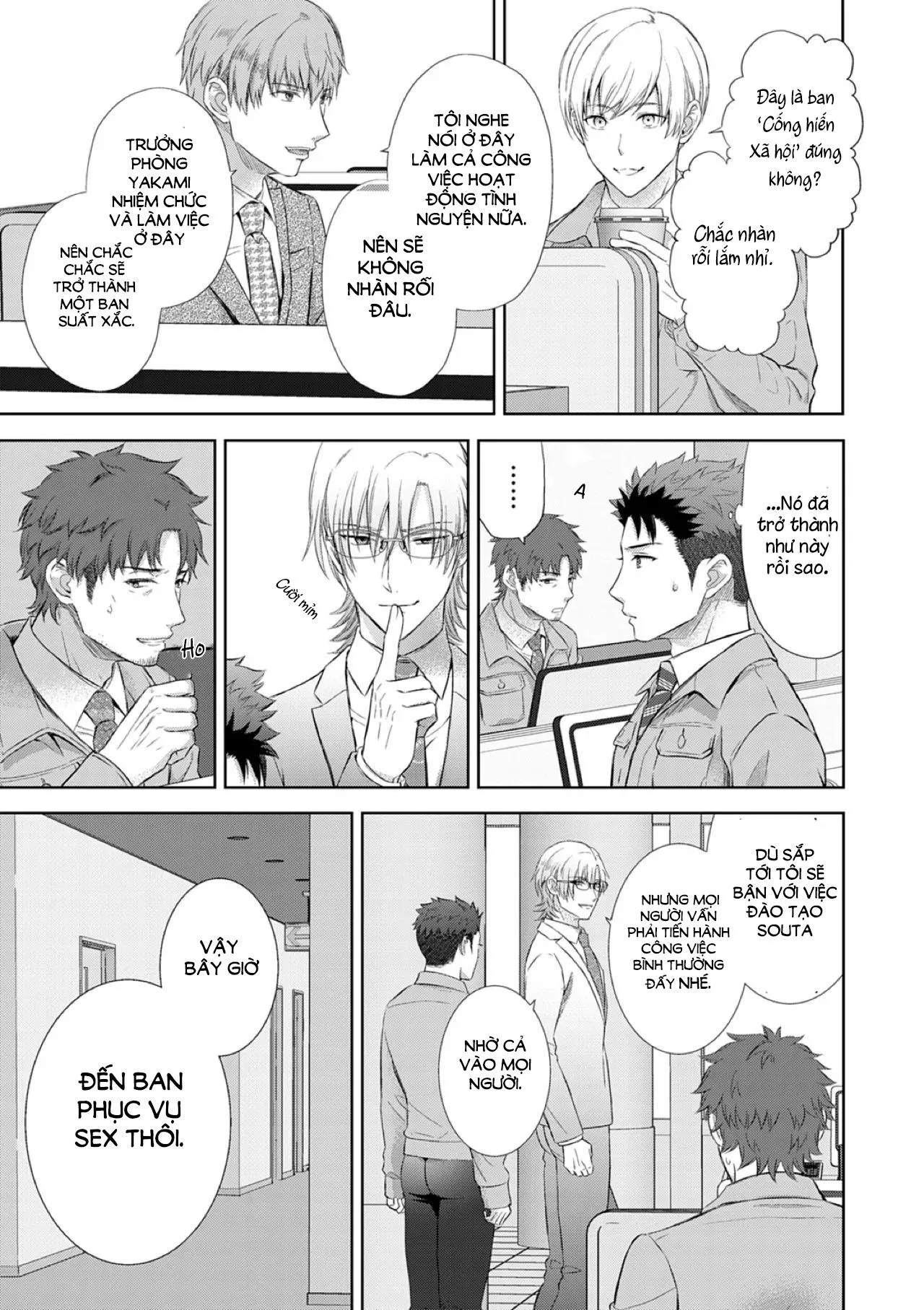 Làm tình với phục vụ là Omega Chapter 3 Trang 18