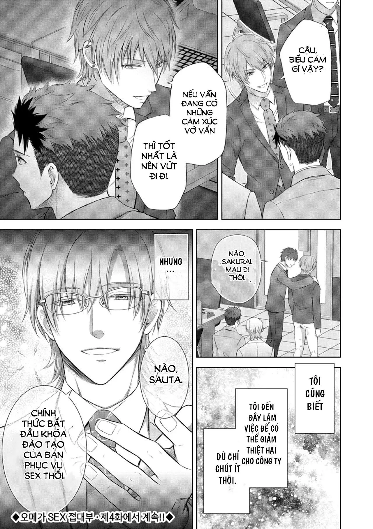 Làm tình với phục vụ là Omega Chapter 3 Trang 24